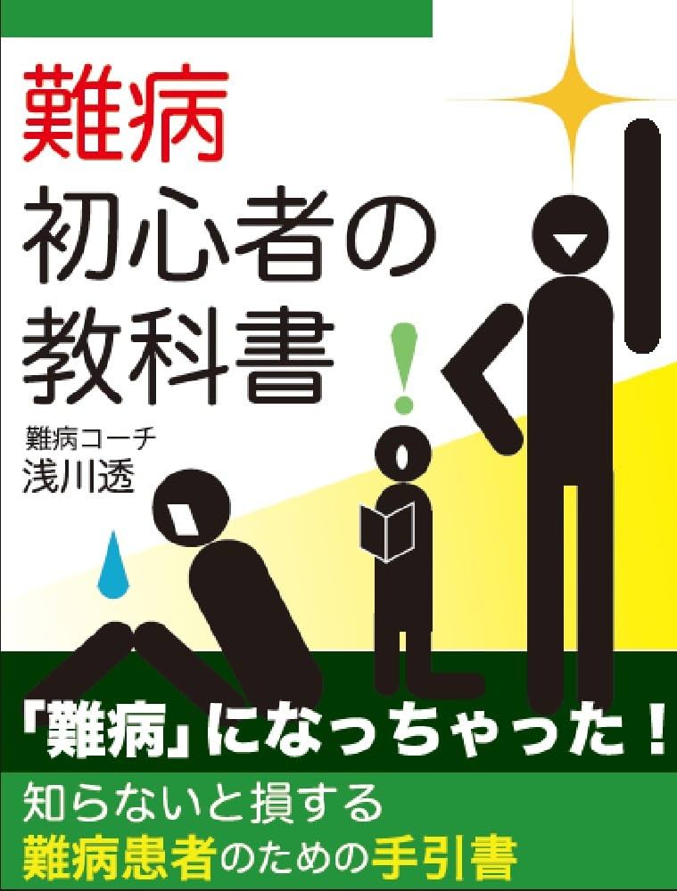 医療　参考書 メジカルビュー社｜画像医学・放射線医学｜ポケット正常画像 A to Z